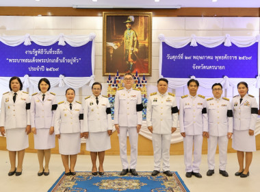ร่วมงานรัฐพิธีวันที่ระลึก ... พารามิเตอร์รูปภาพ 3